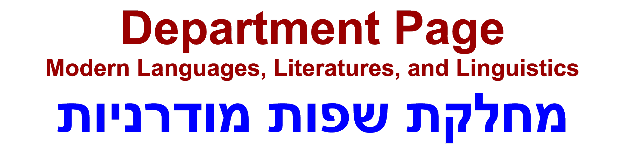 Dept Modern Languages, Literatures, & Linguistics
