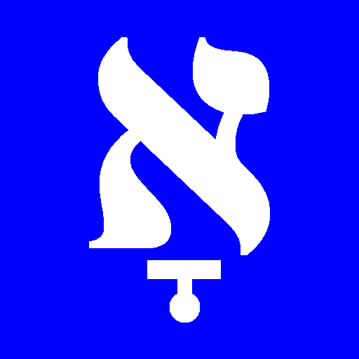 Niqqud - Vowels