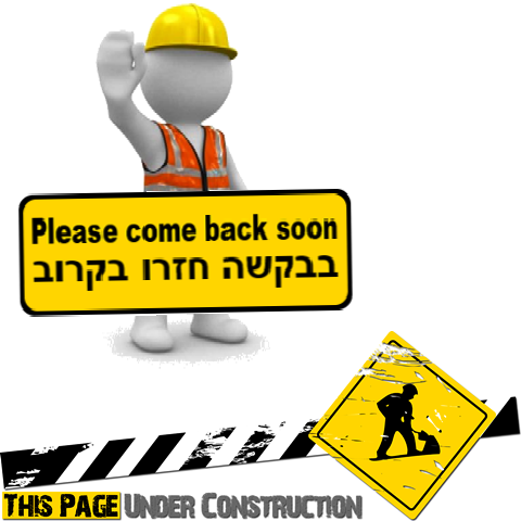 Under Construction